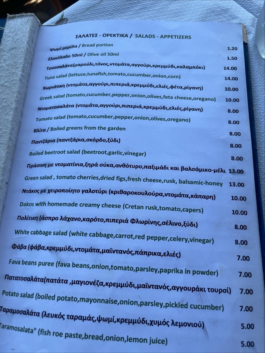 Menu Photo 5