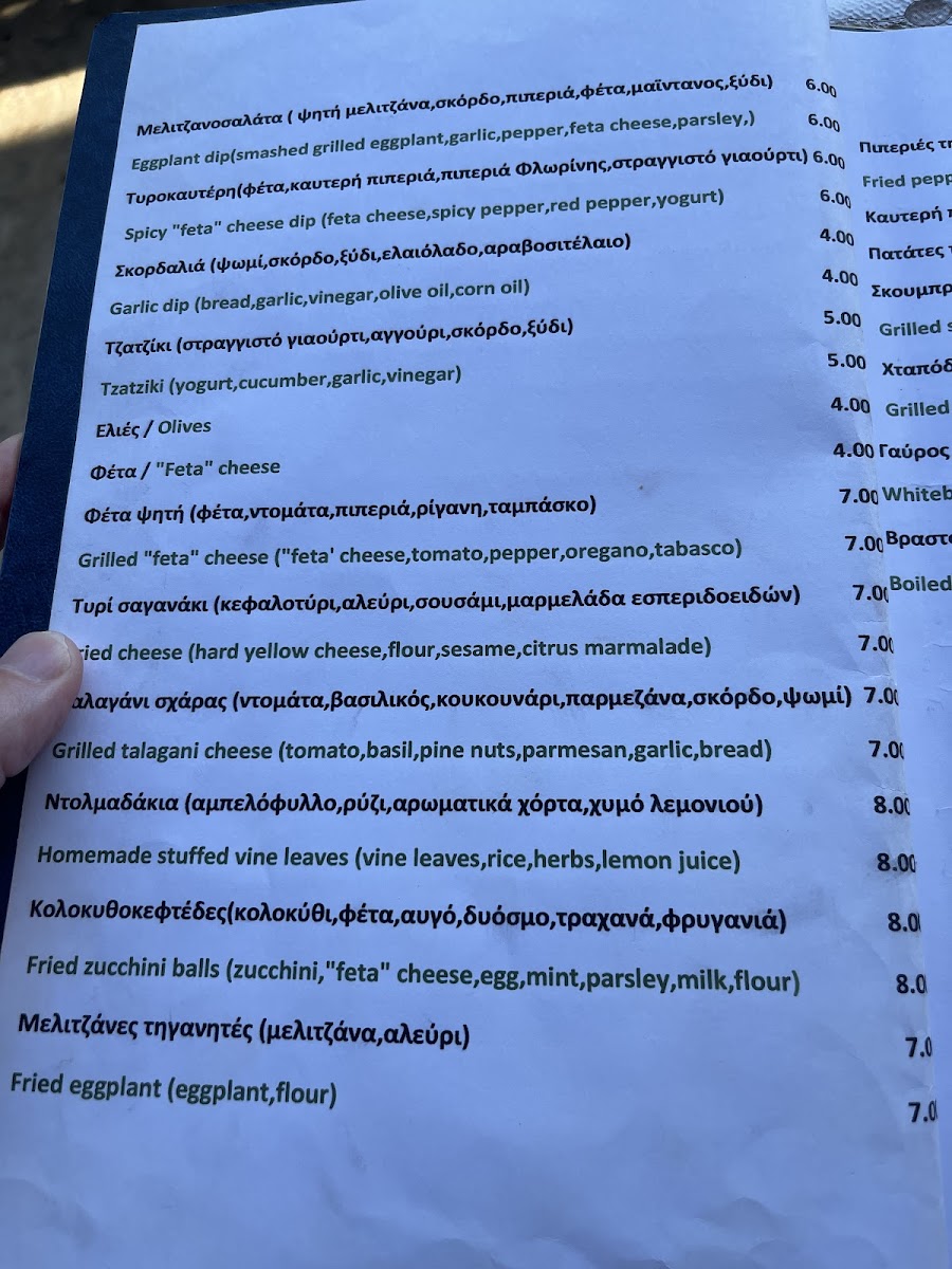 Menu Photo 6