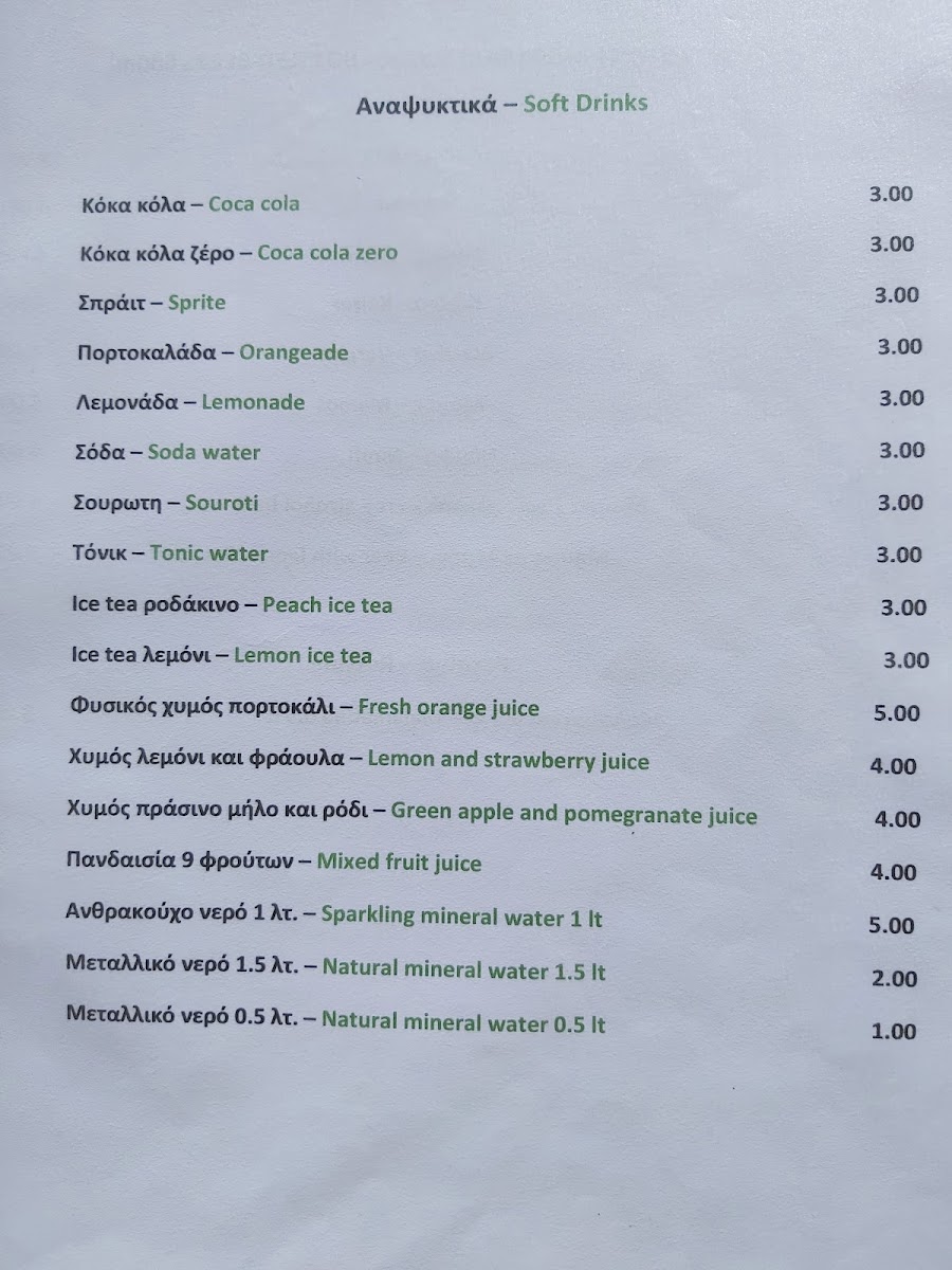 Menu Photo 7