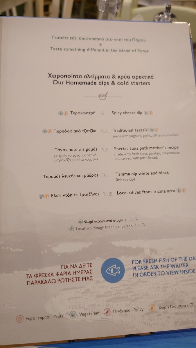 Menu Photo 6