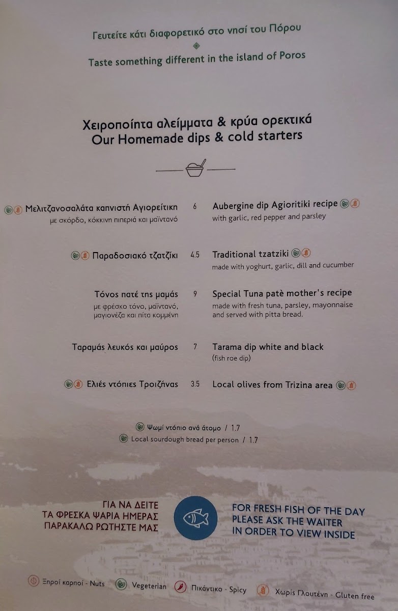 Menu Photo 7