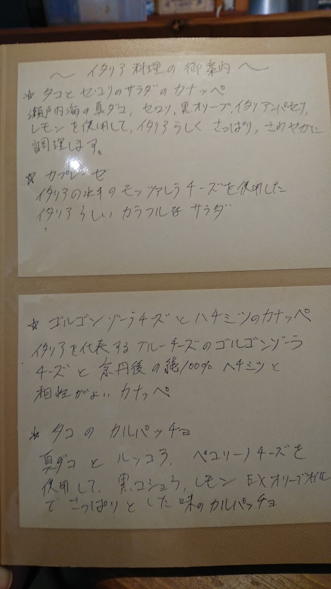 Menu Photo 1