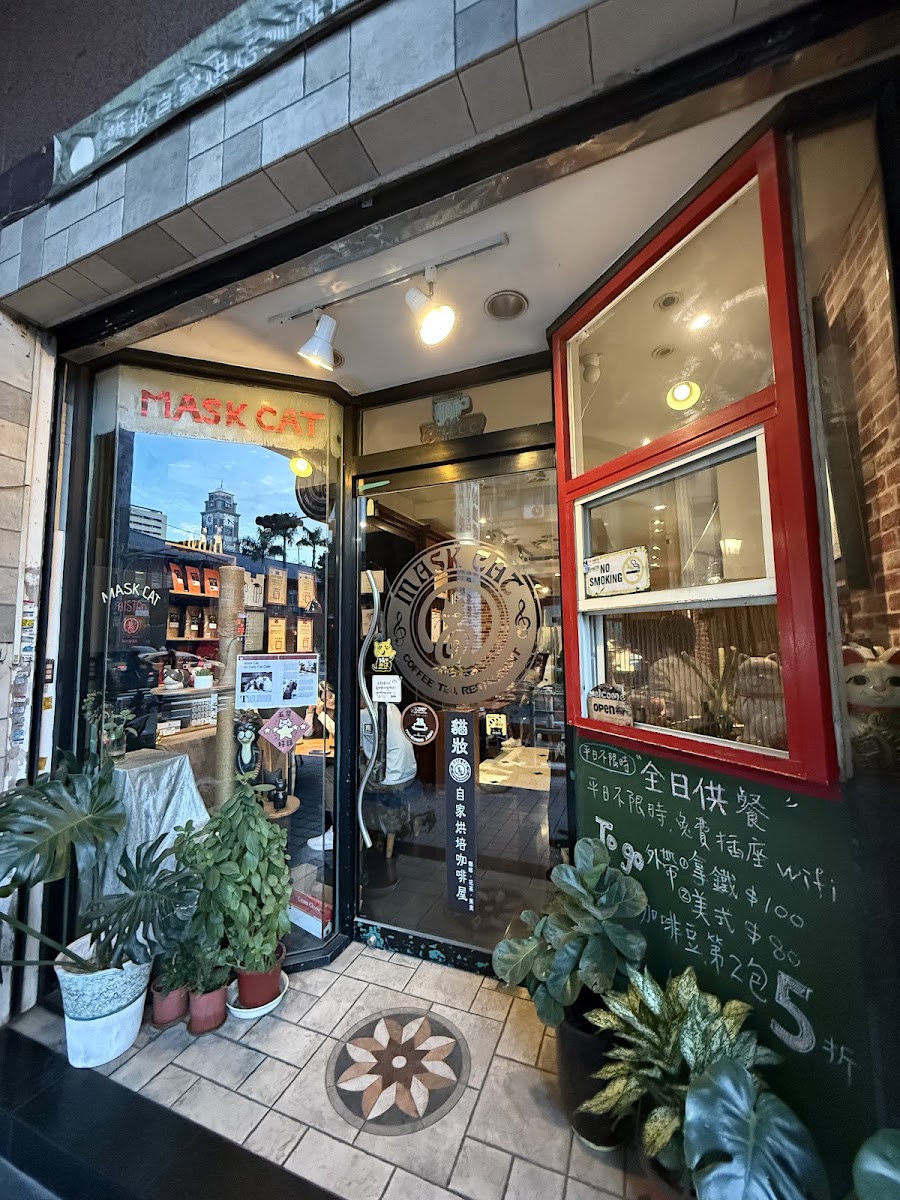 Mask Cat Cafe