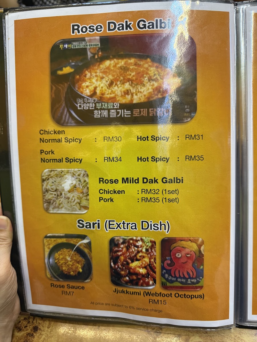Menu Photo 0