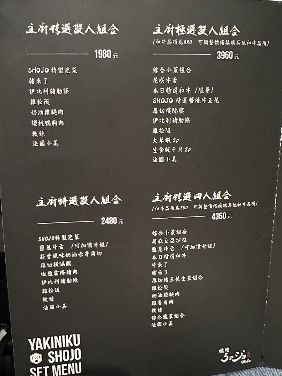 Menu Photo 3