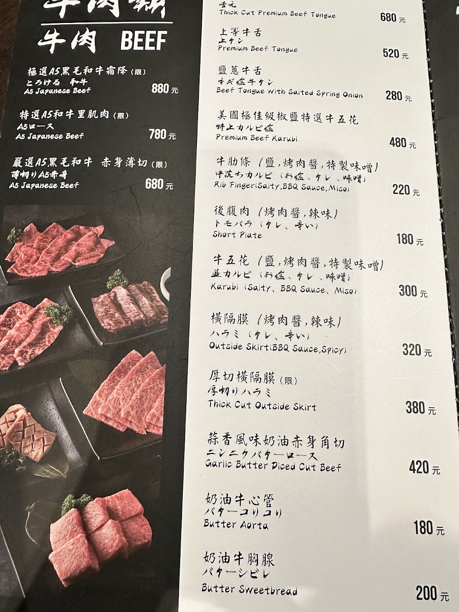 Menu Photo 4