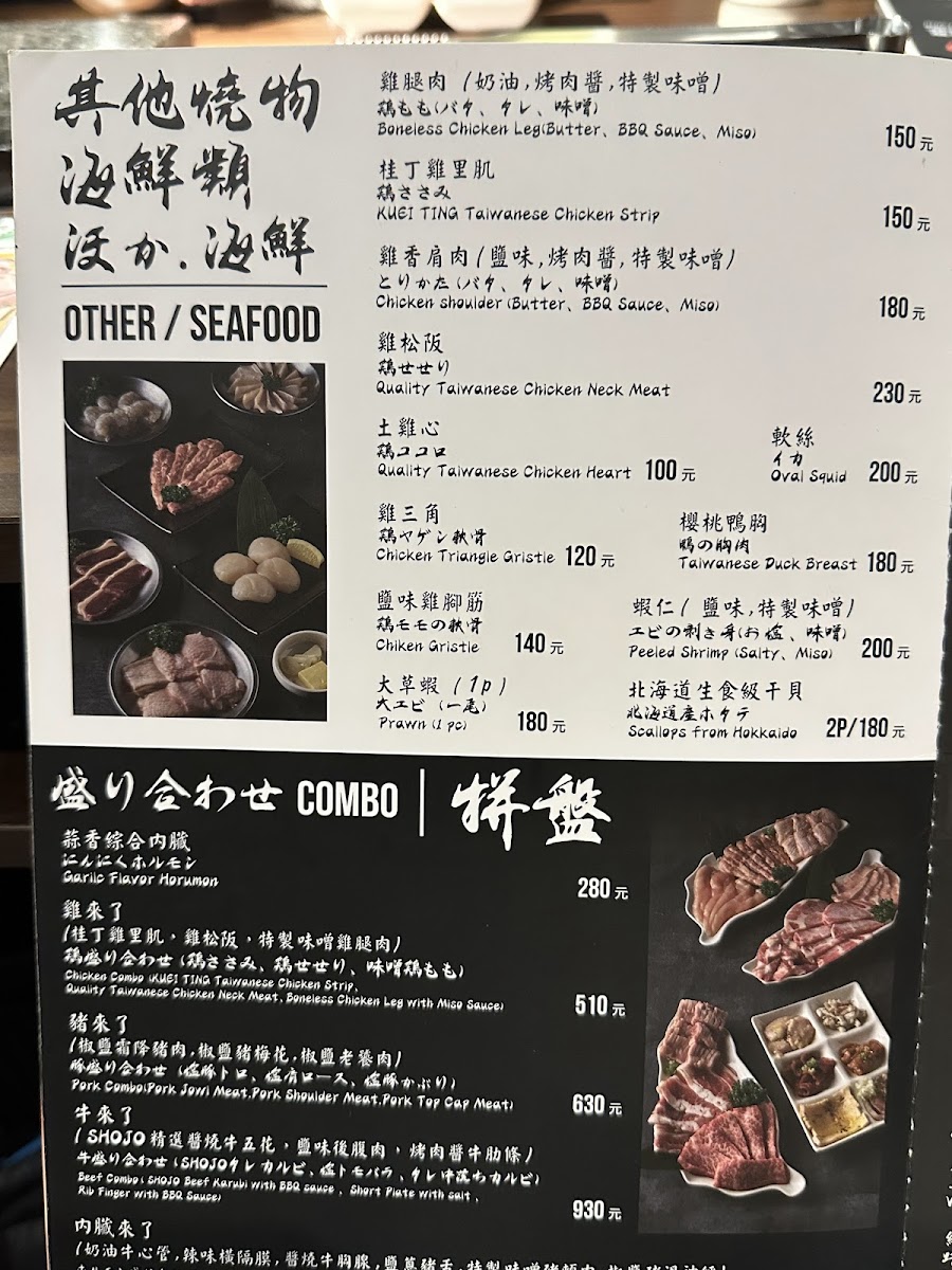 Menu Photo 5