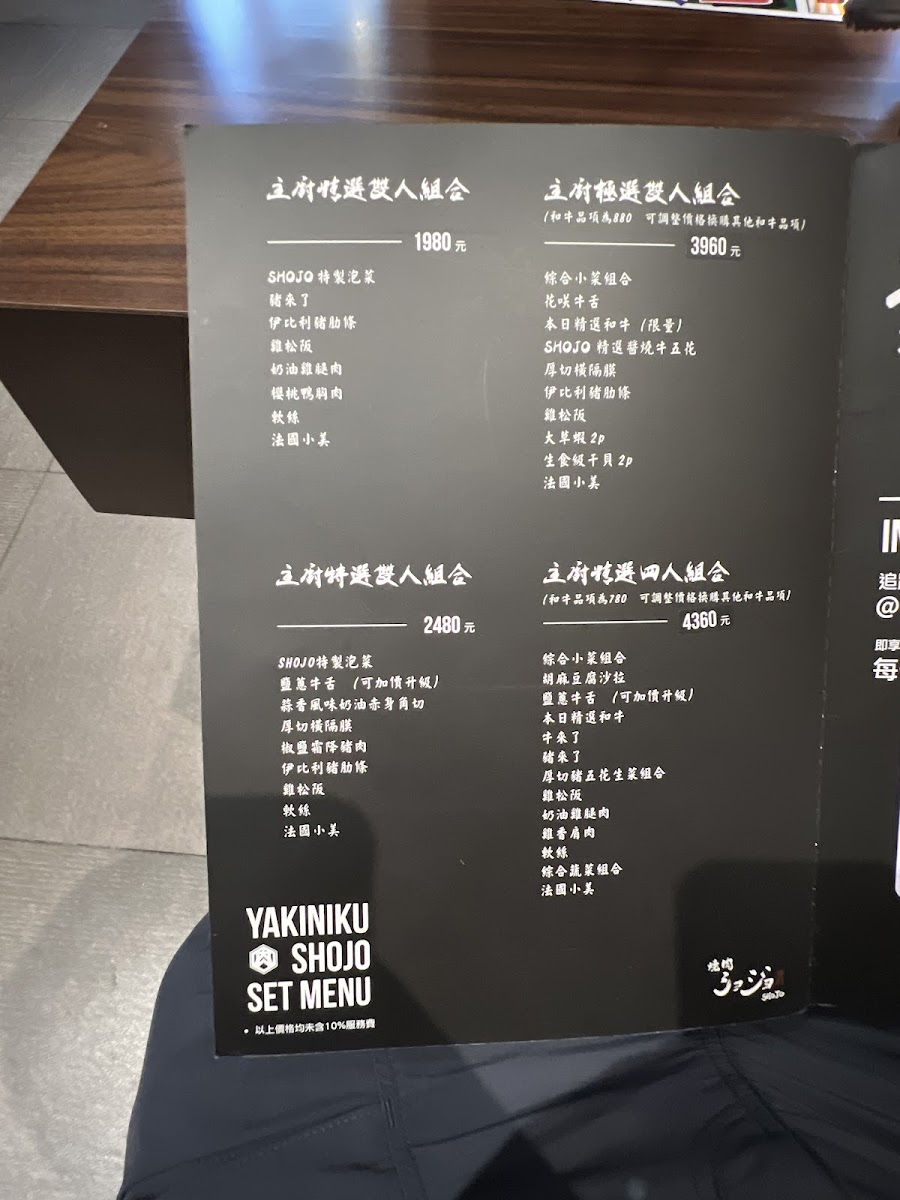 Menu Photo 6