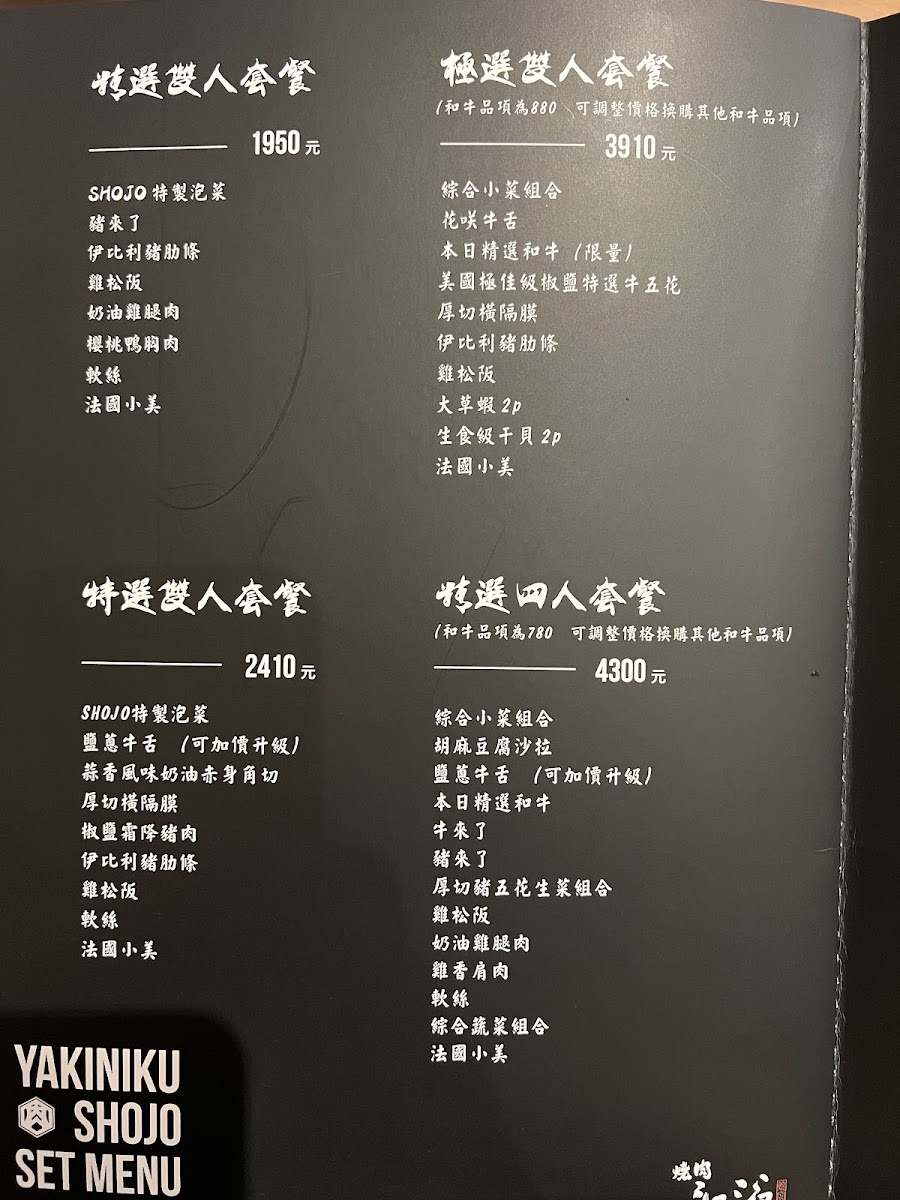 Menu Photo 7
