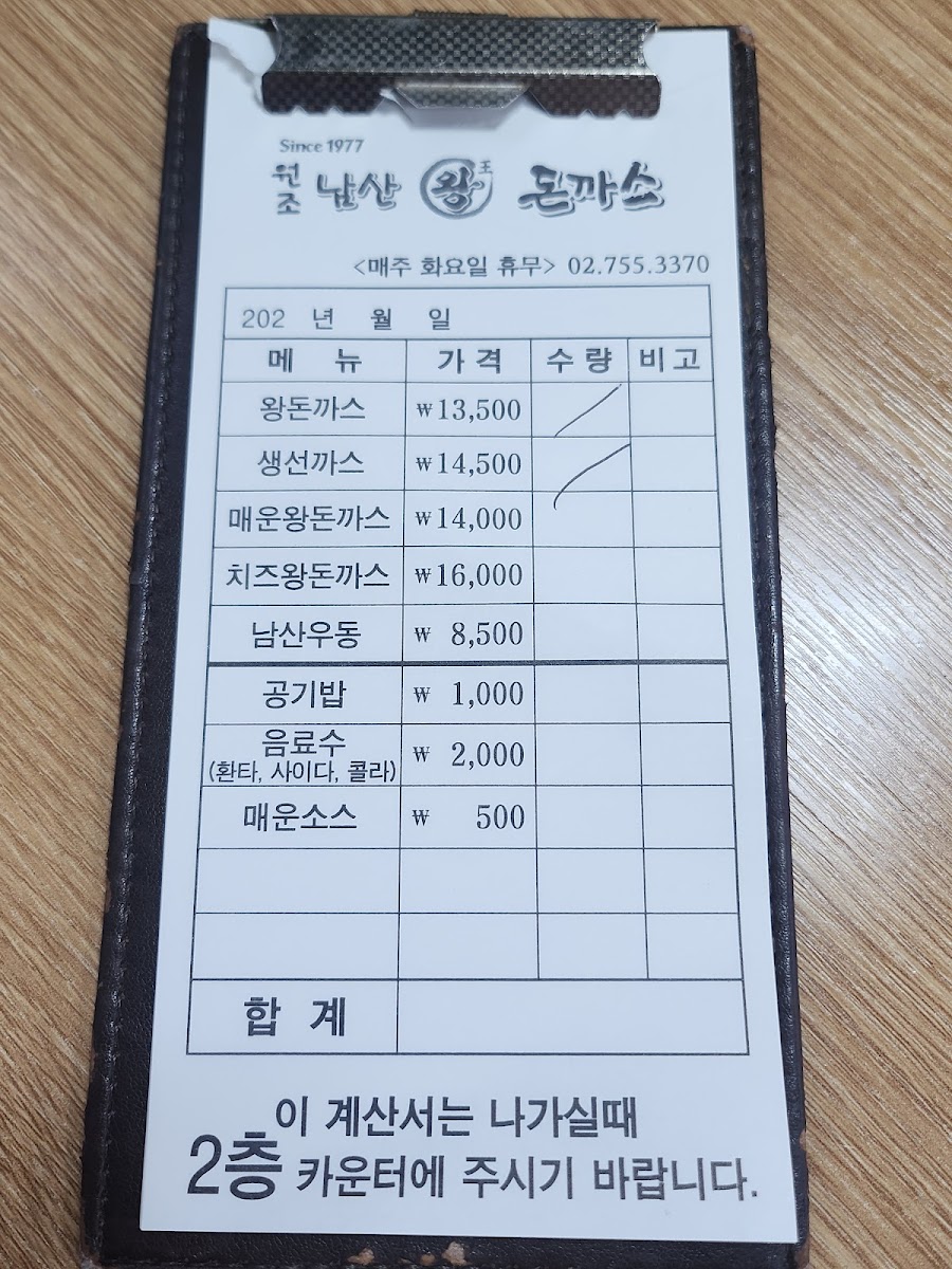 Menu Photo 0