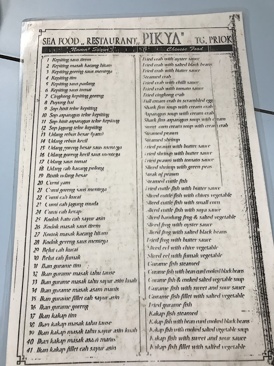 Menu Photo 0