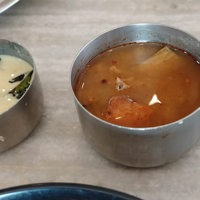 Sambar