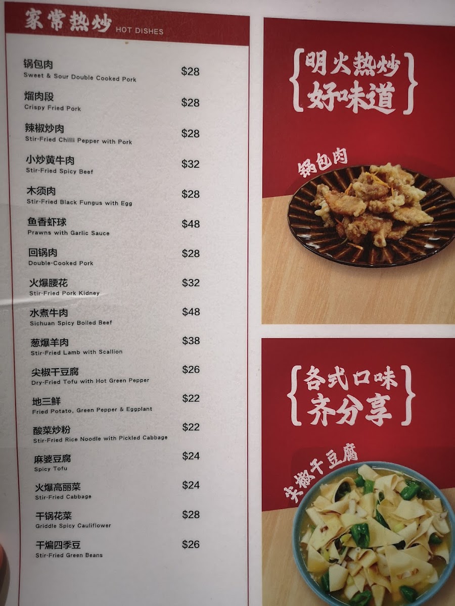 Menu Photo 9