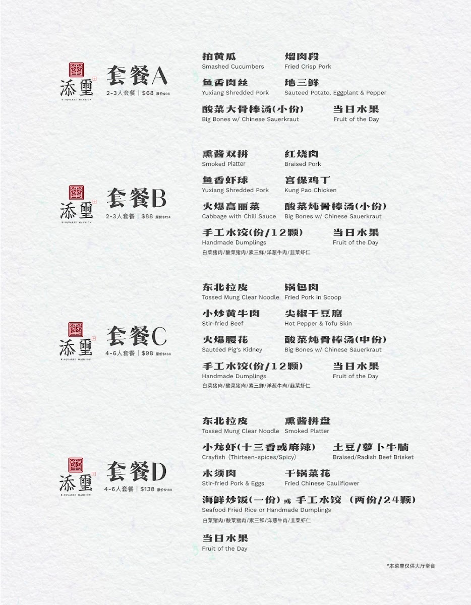 Menu Photo 1