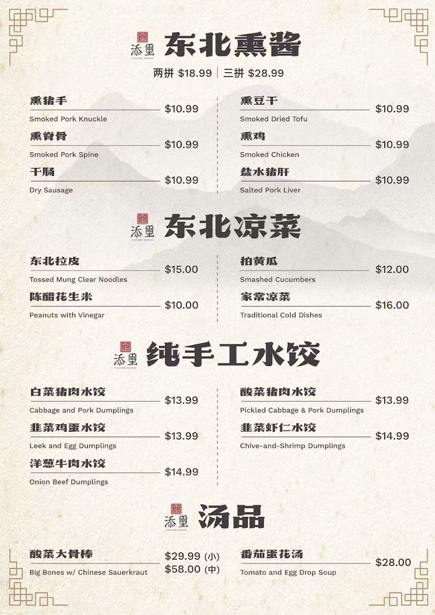 Menu Photo 2
