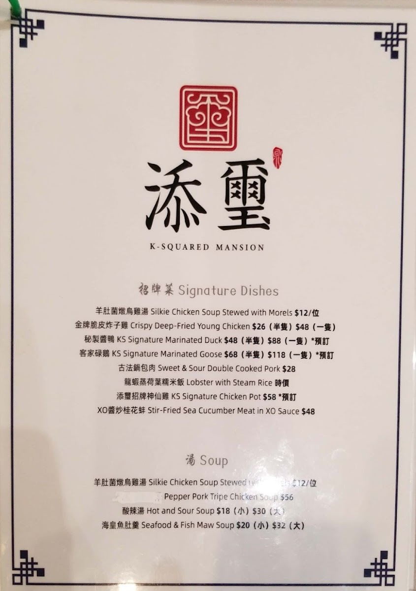 Menu Photo 3