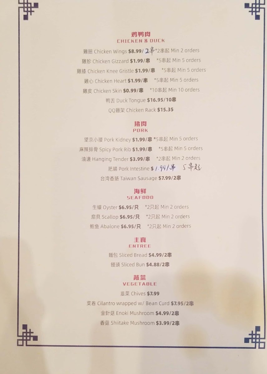 Menu Photo 4