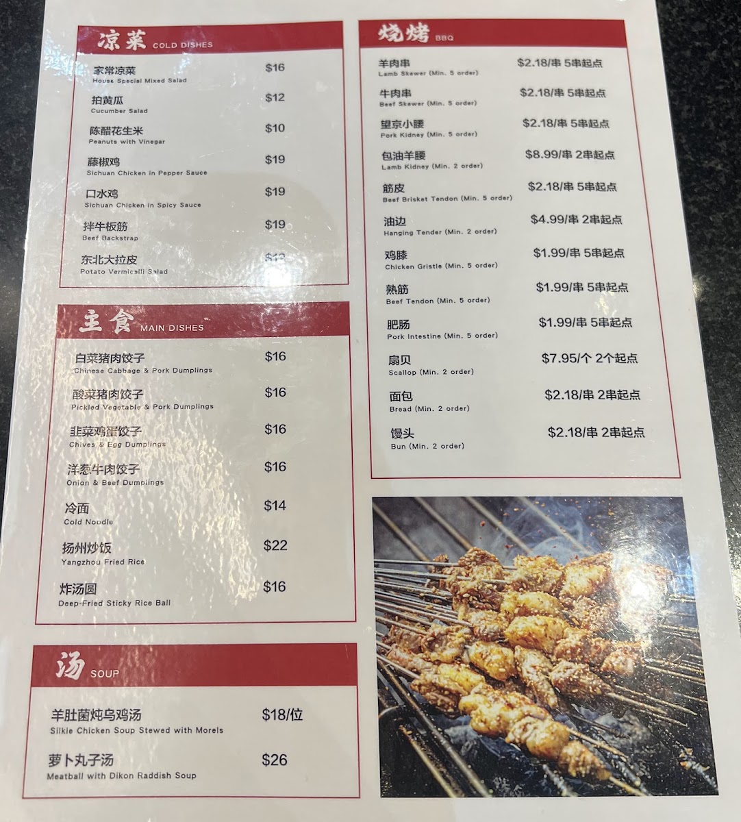 Menu Photo 5