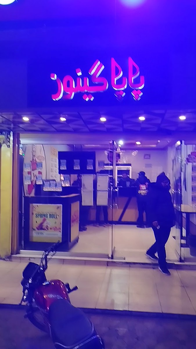 Papa Ginos Main Cantt Branch پاپا جینوس مین برانچ کینٹ - Photo 1