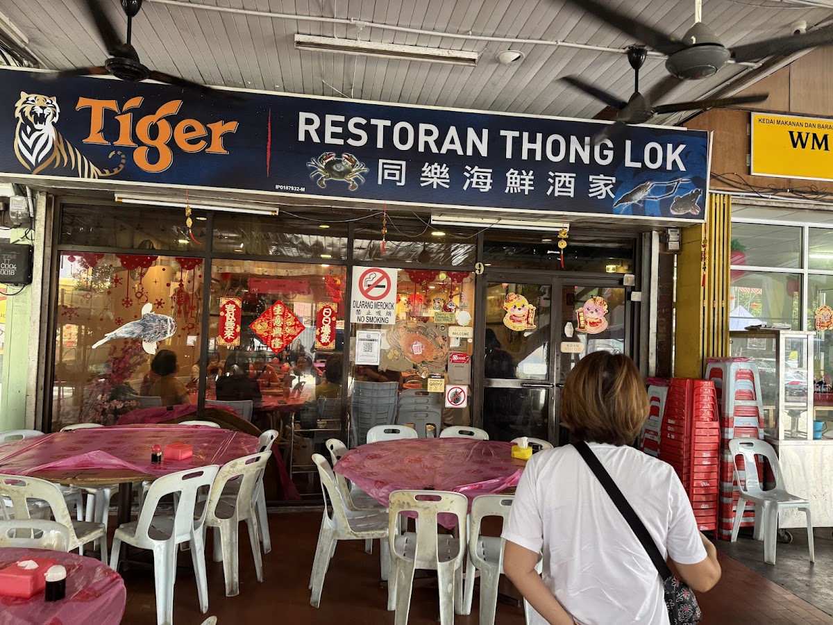 Thong Lok Seafood Restaurant