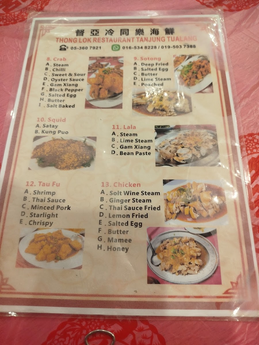 Menu Photo 9