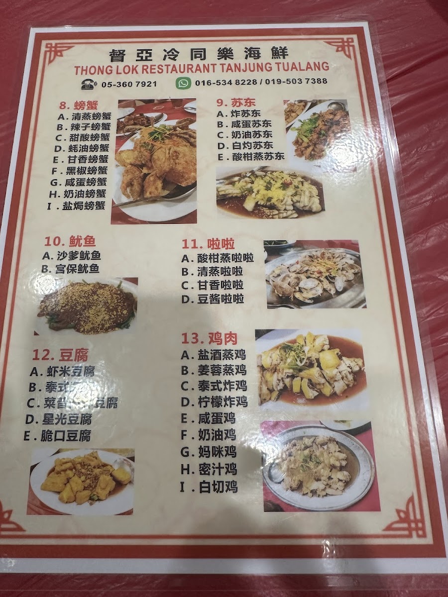 Menu Photo 1