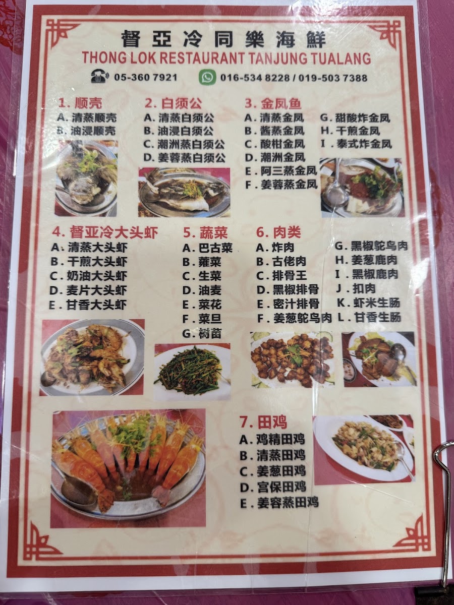Menu Photo 3