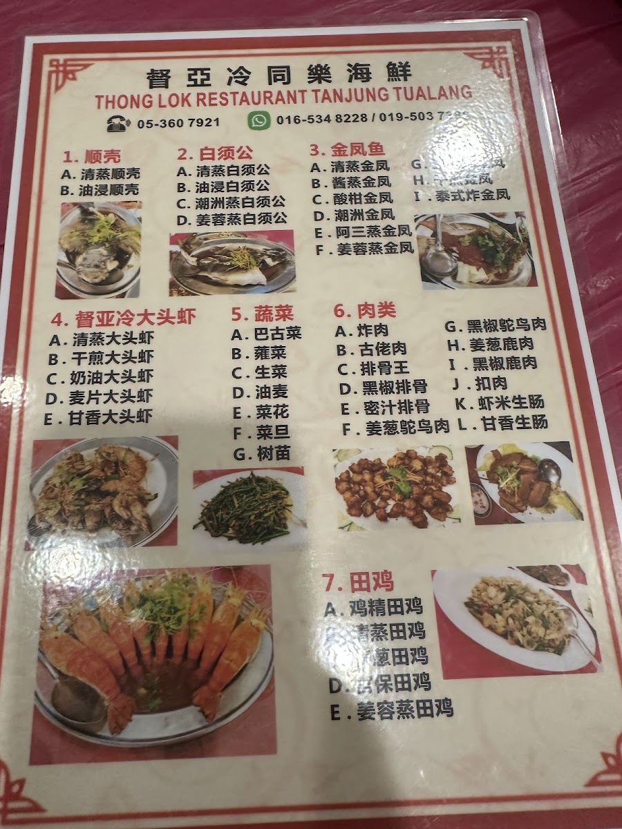 Menu Photo 5
