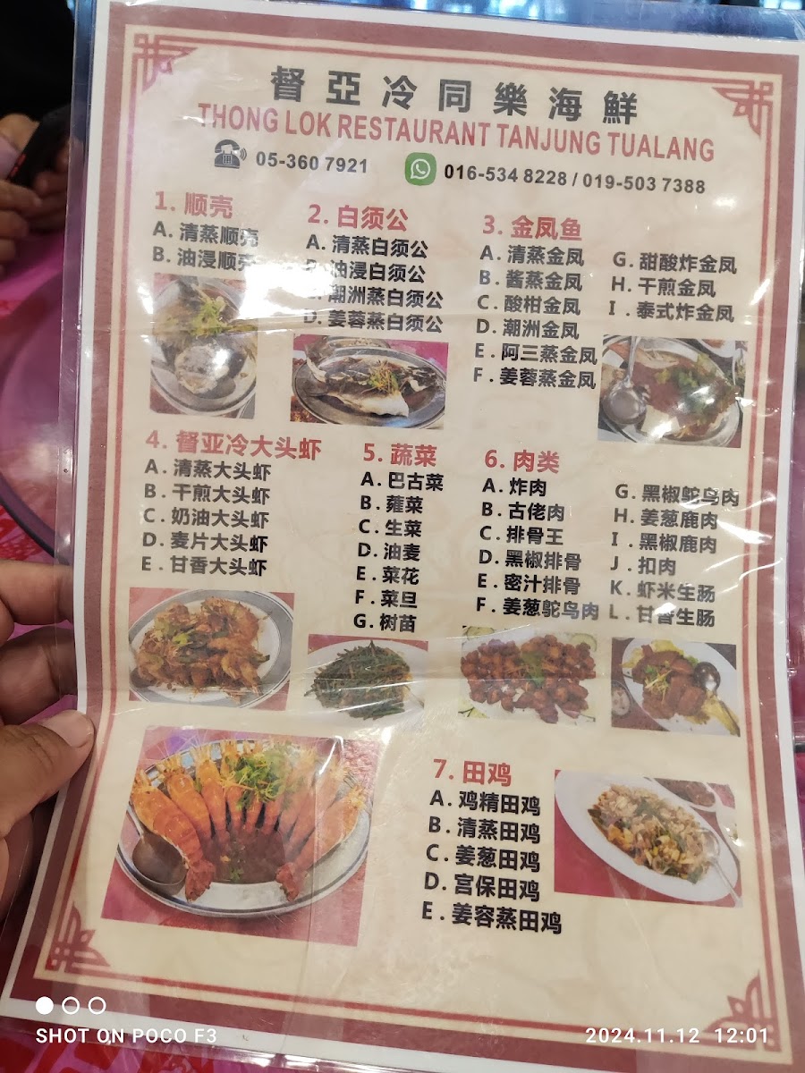 Menu Photo 6