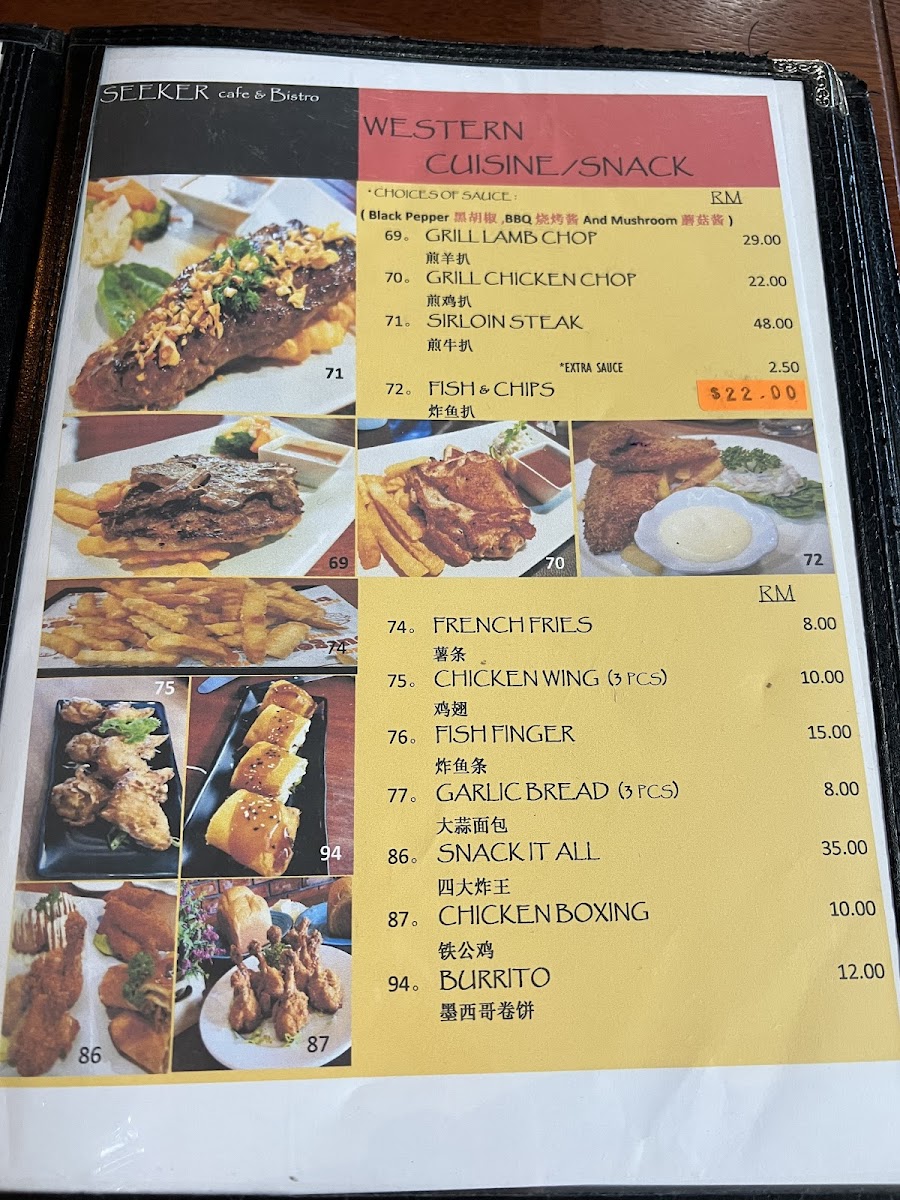 Menu Photo 0