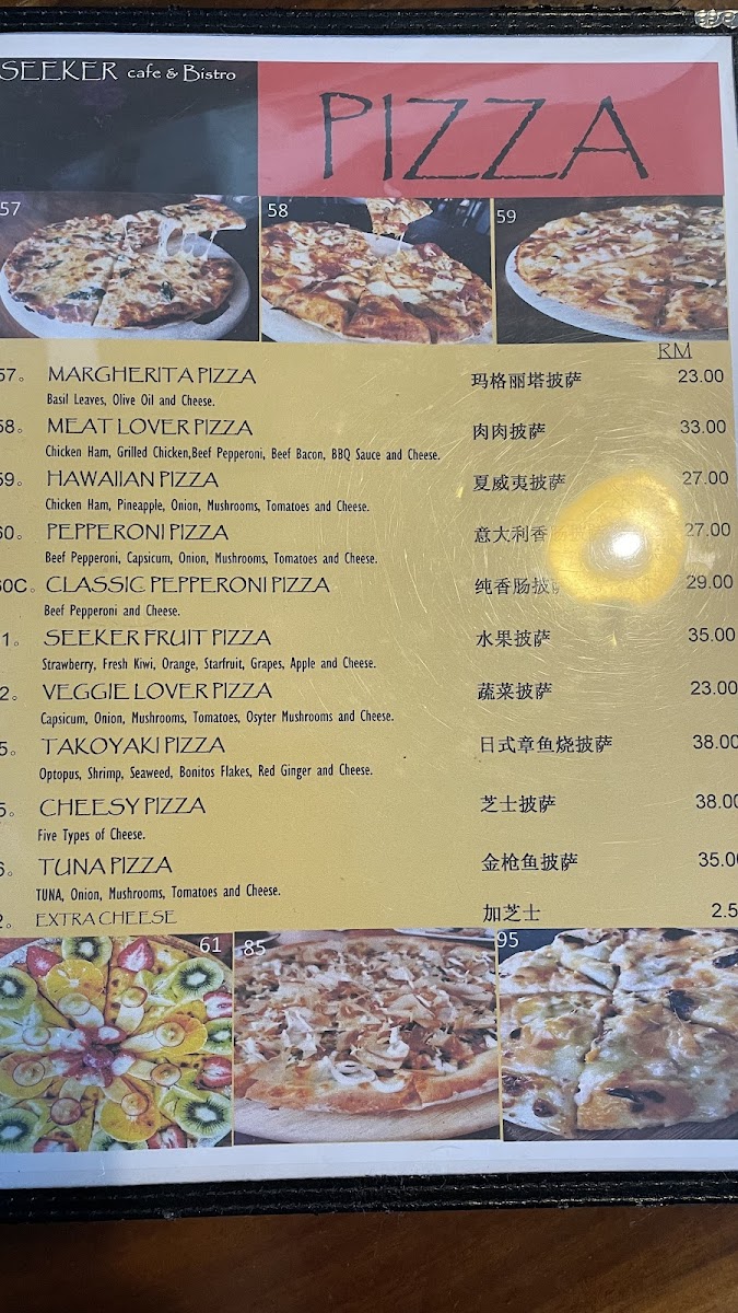 Menu Photo 9