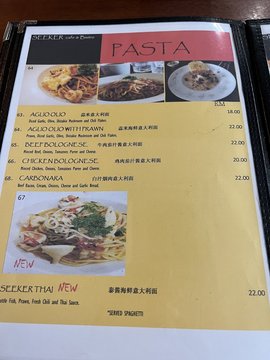 Menu Photo 3