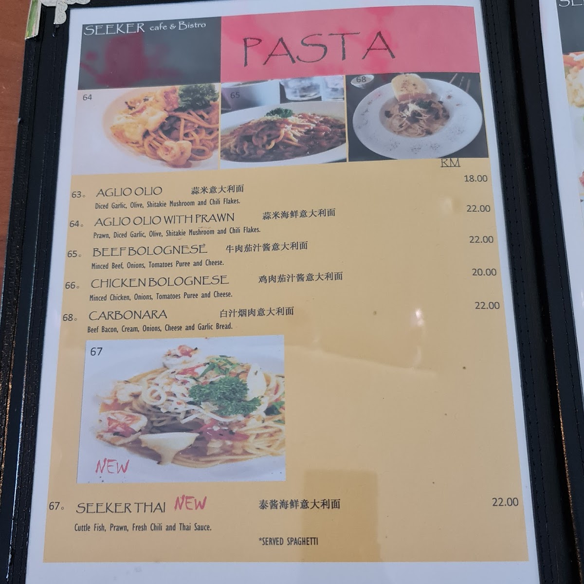 Menu Photo 4