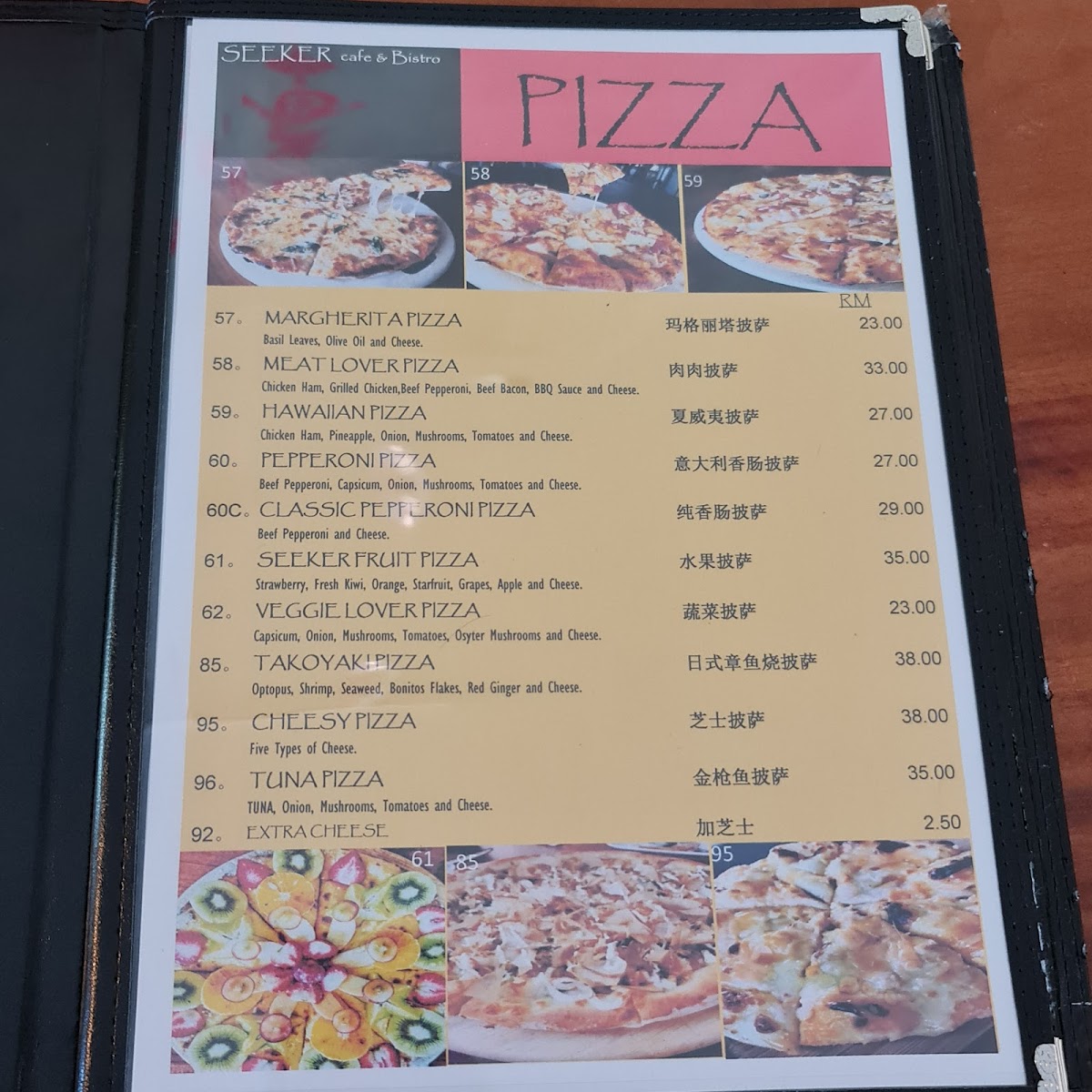 Menu Photo 5