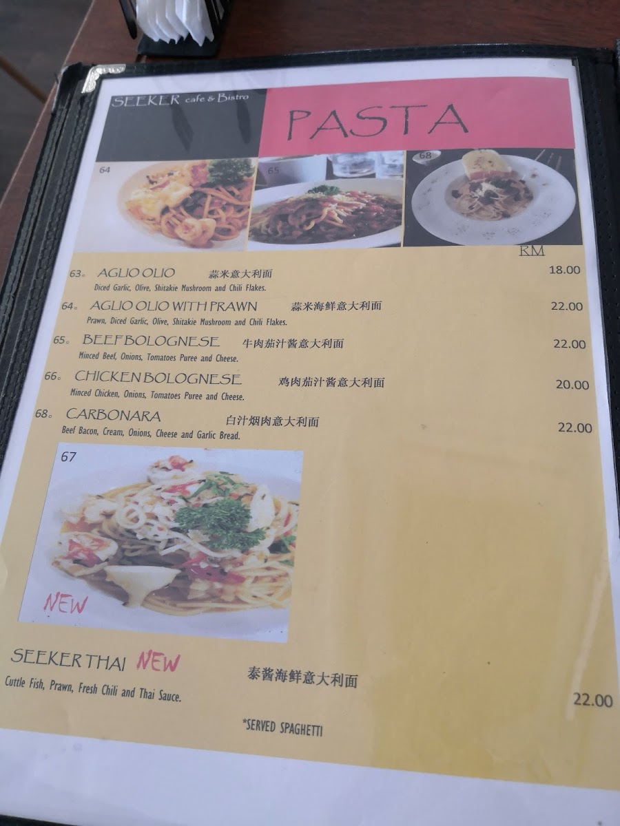 Menu Photo 6