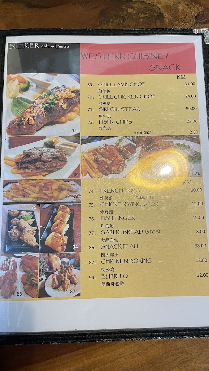 Menu Photo 7