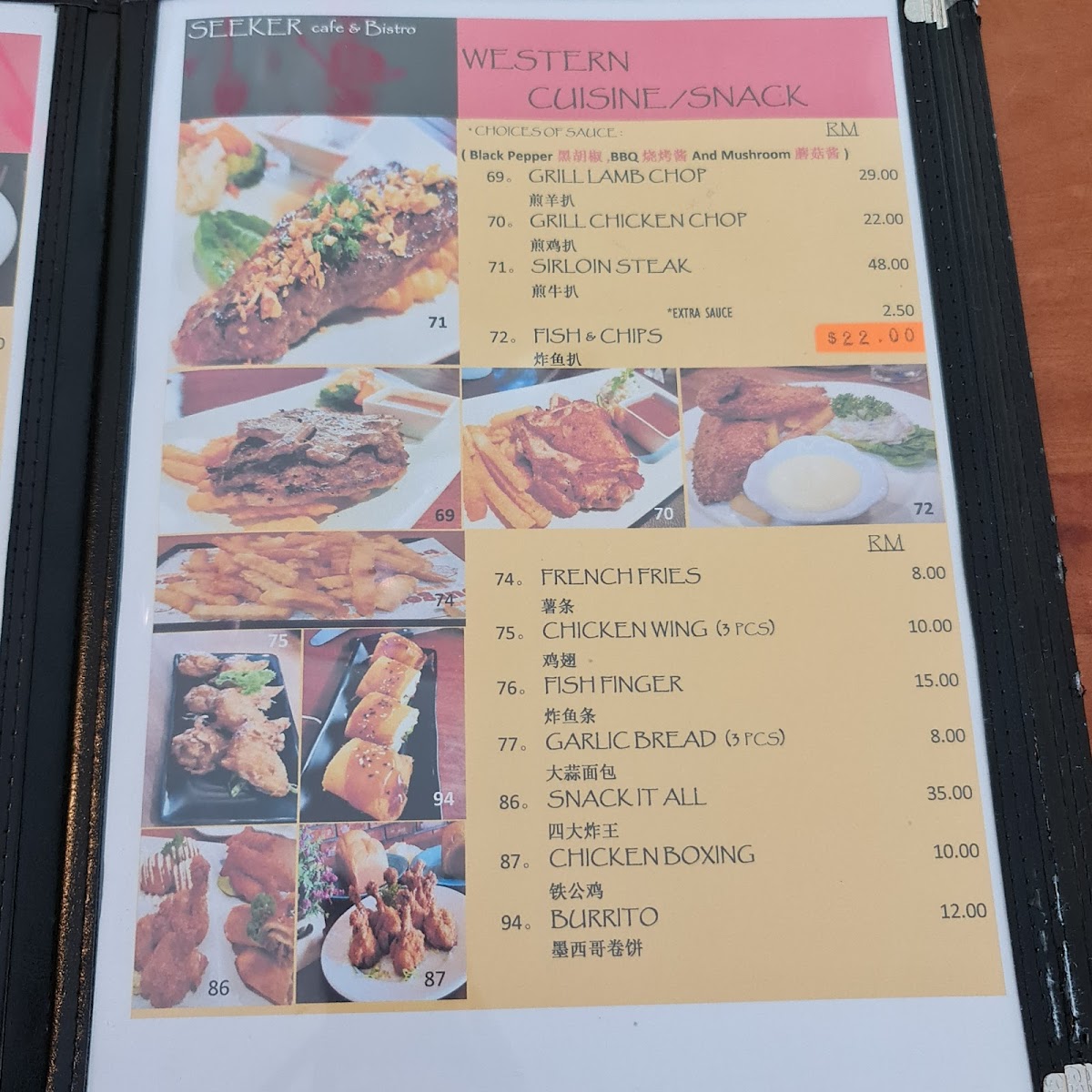 Menu Photo 8