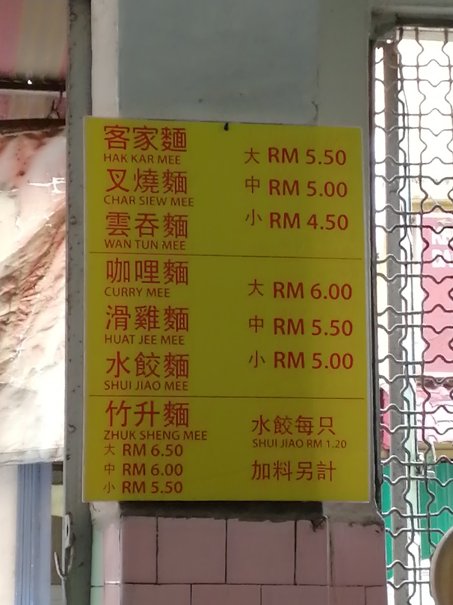Menu Photo 9
