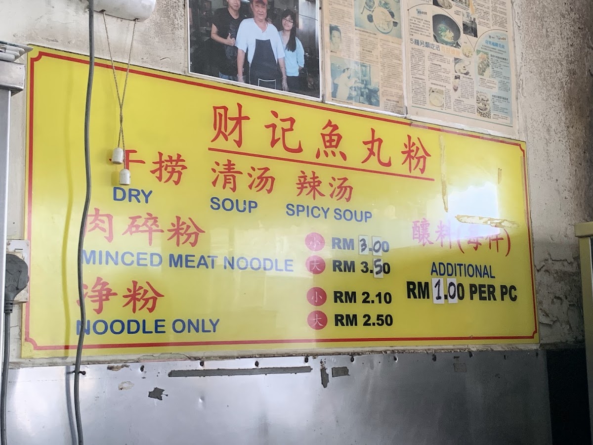Menu Photo 6