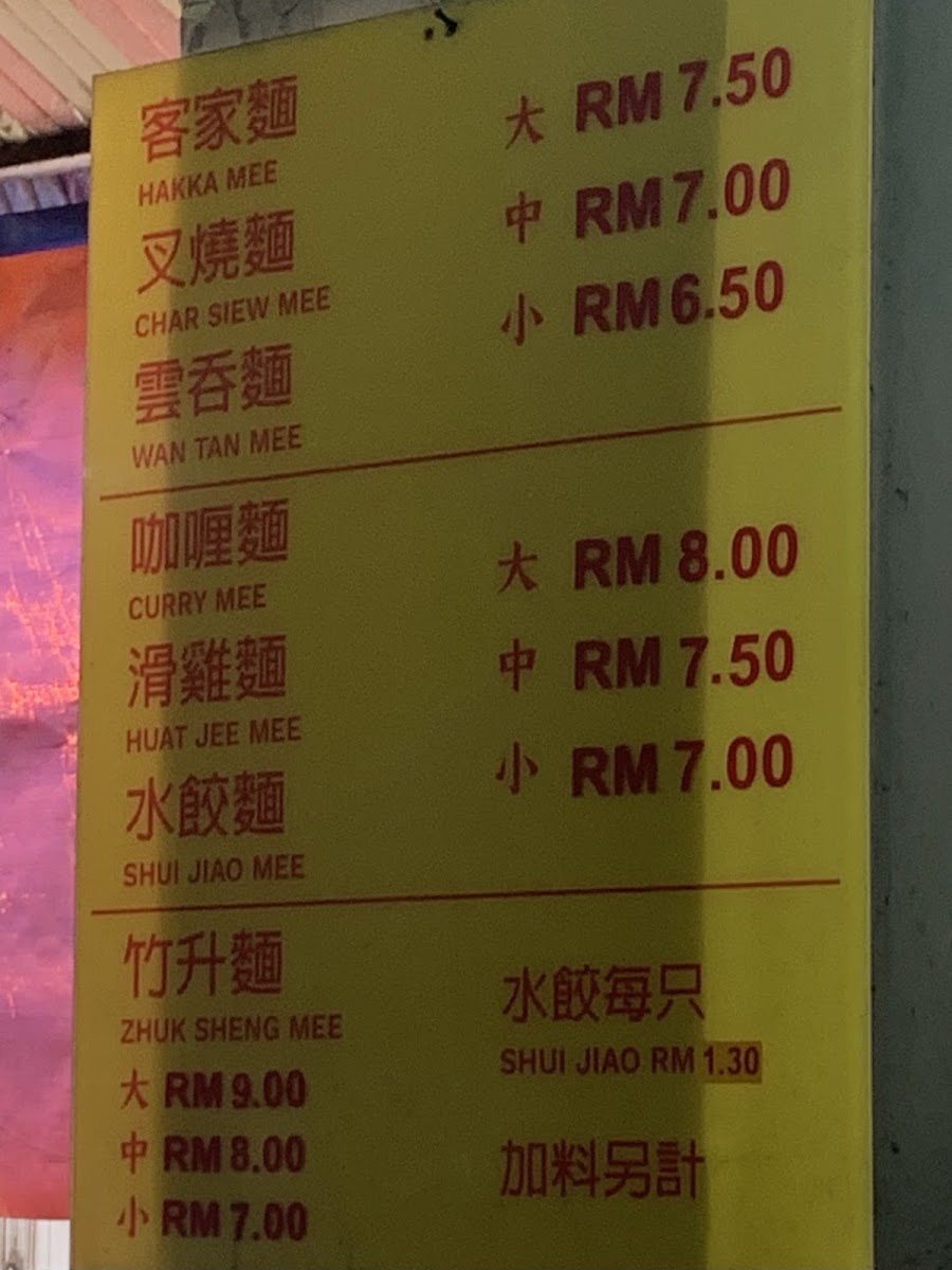 Menu Photo 7