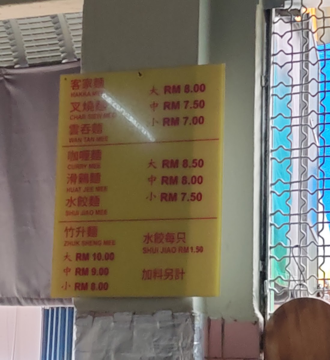Menu Photo 8