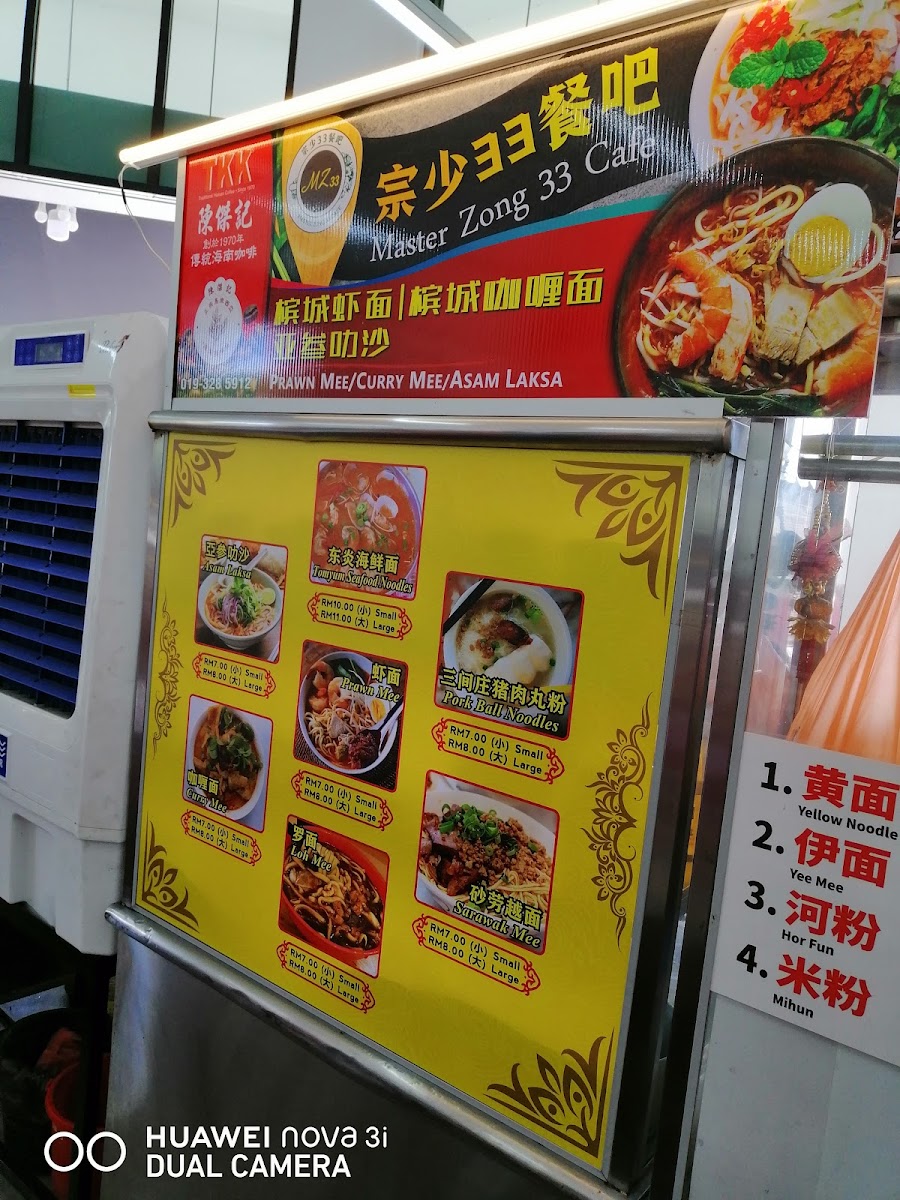 Menu Photo 9