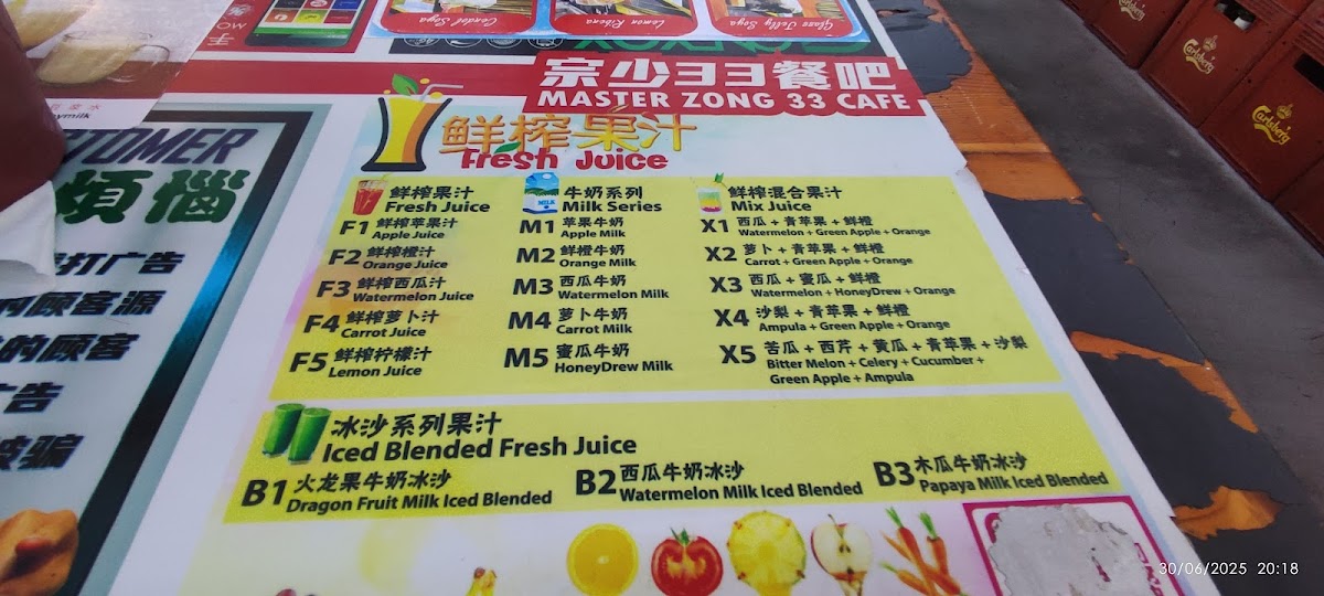 Menu Photo 4