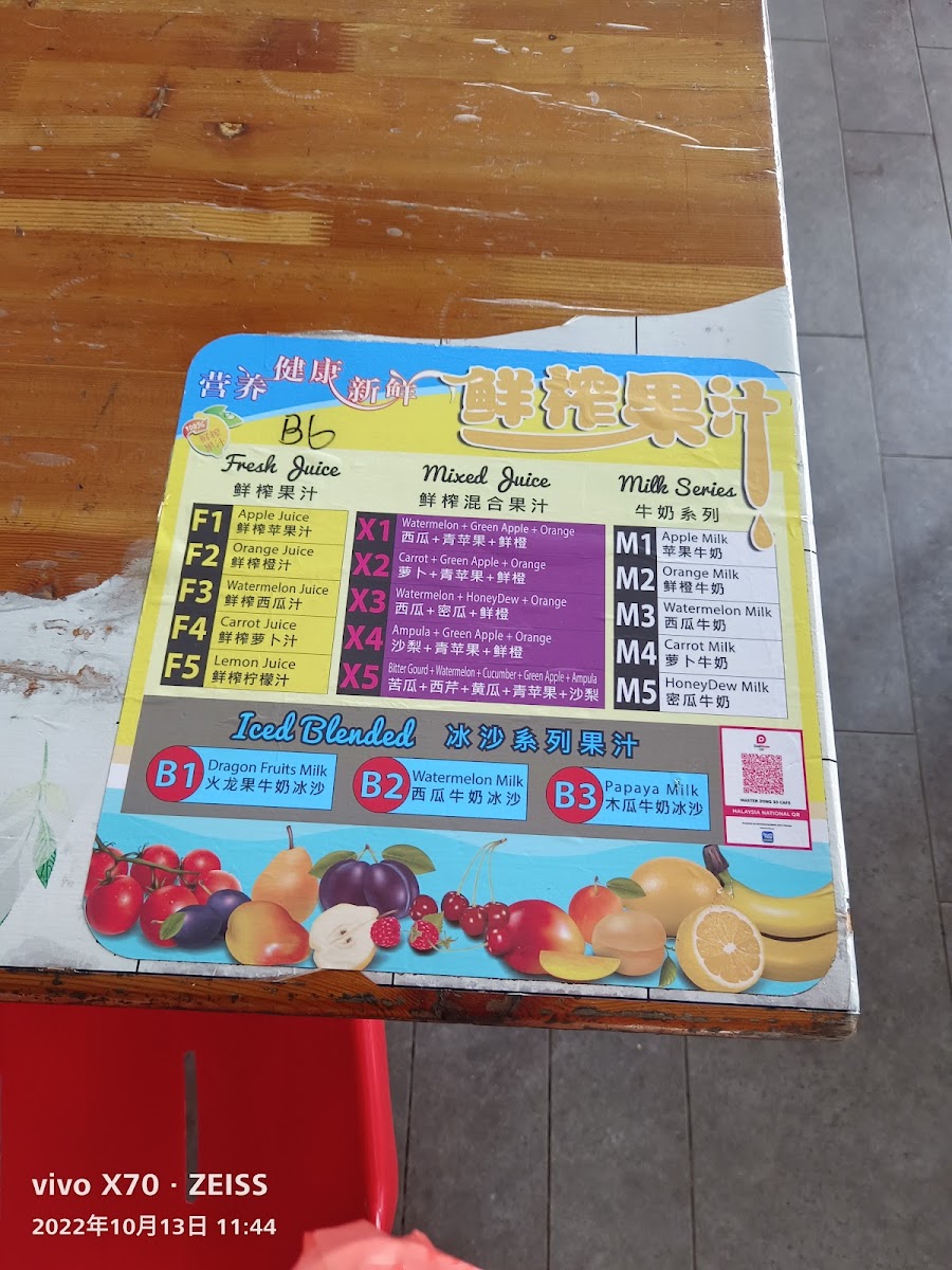 Menu Photo 6