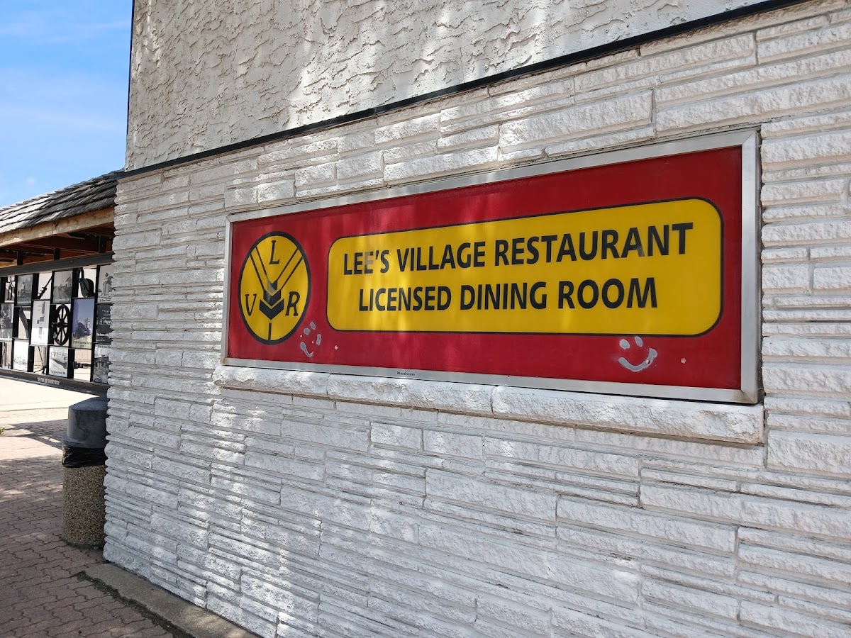 Lee's Village Restaurant - Photo 4