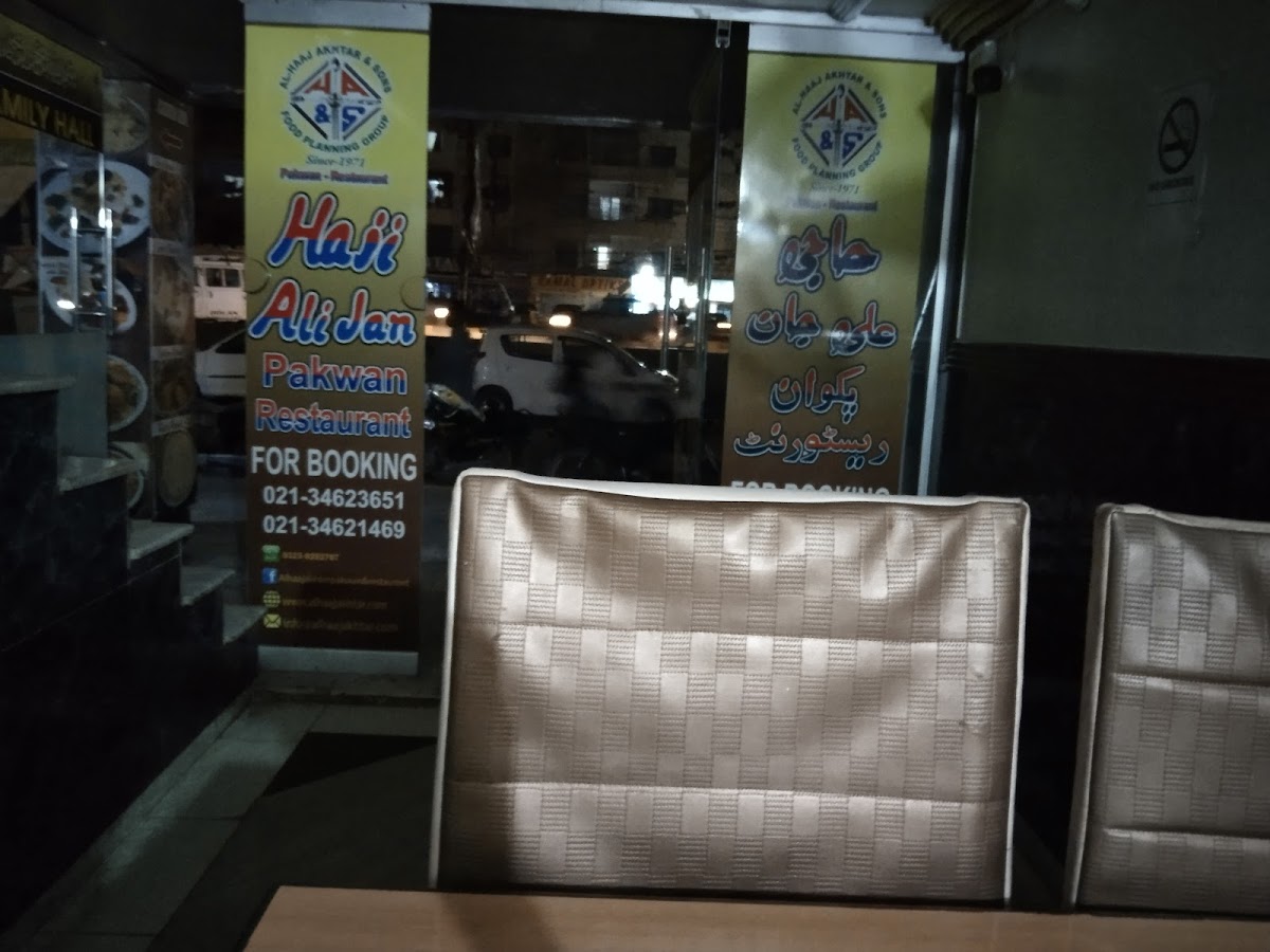 Haji Ali Jan Pakwan and Restaurant - Photo 3