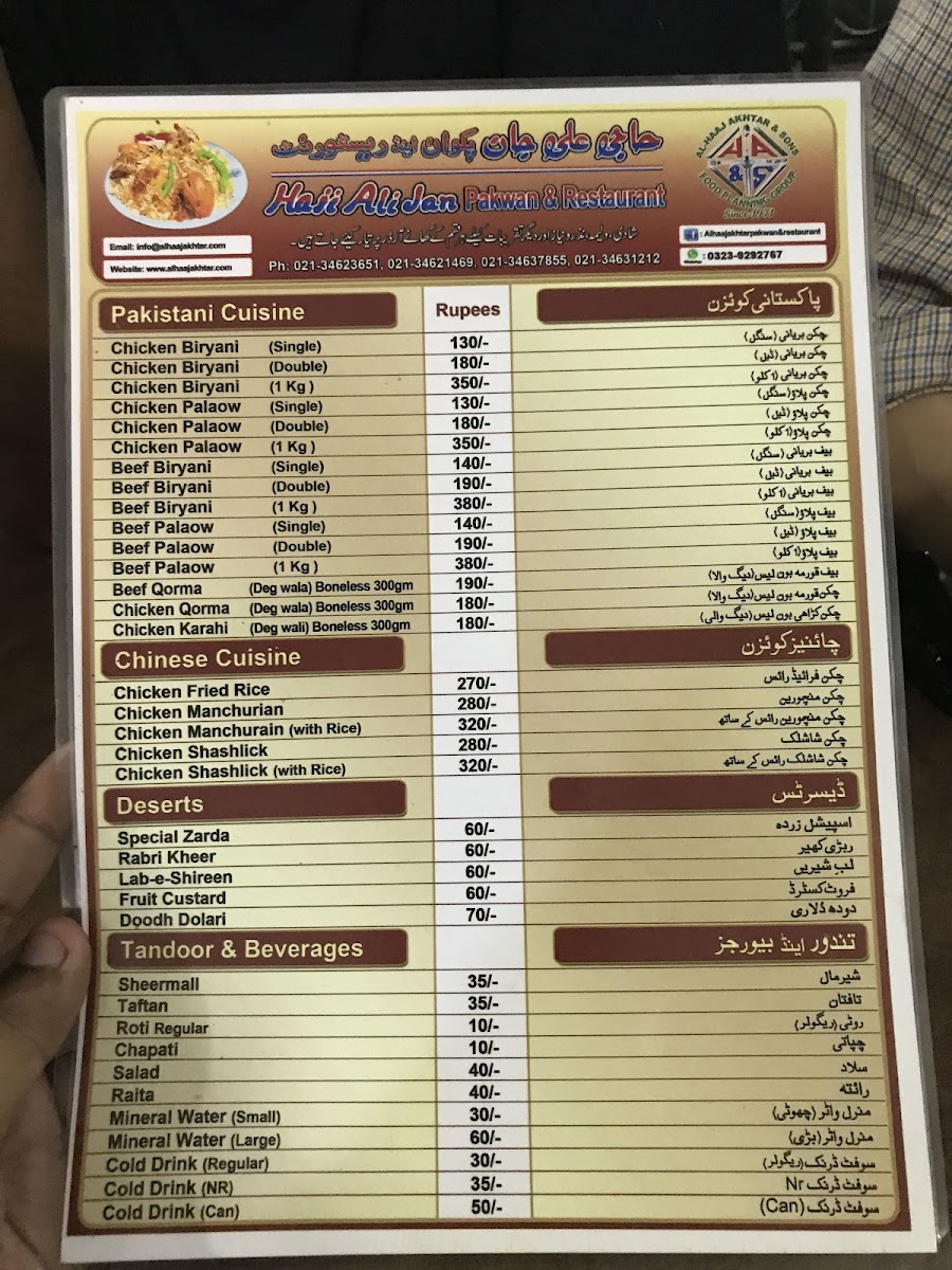 Menu Photo 0