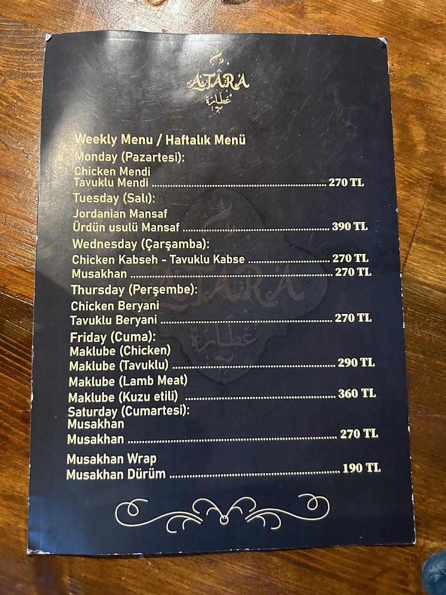 Menu Photo 8