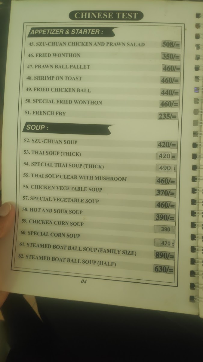 Menu Photo 4