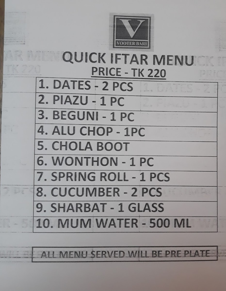Menu Photo 6